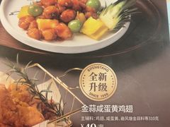 -避风塘(宝山万达店)