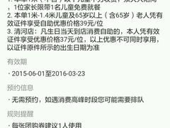 -好伦哥比萨烤肉自助(八里桥店)