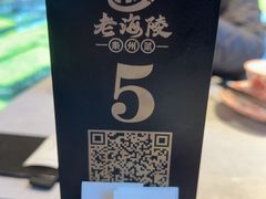 -老海陵·泰州菜(图书馆店)