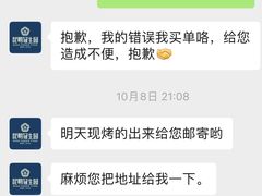 -昆明冠生园·蛋糕·面包(南强街店)