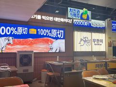 -阿亲家·韩式无限烤肉(春熙路店)