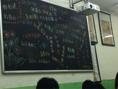 -做了不起的80后