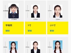 -方快-照相馆(长泰广场店)