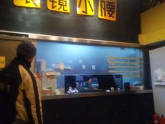 门面-望京小腰(北京总店)