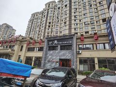 -一天好养生火锅·衢州人自己的火锅(阳光水岸店)