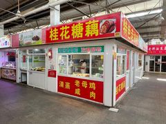 -浦商菜市场·锦德店
