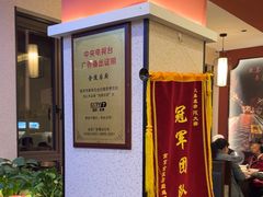 -金陵后厨·南京菜(新街口秣陵路店)