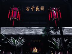 -成都武侯祠博物馆