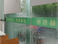 -绿杨馄饨临顿路店