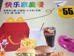 -麦当劳(保定裕华路店)
