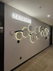 -大美母婴月子中心(馨乐庭店)