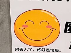-越日本料理(新地假日广场店)