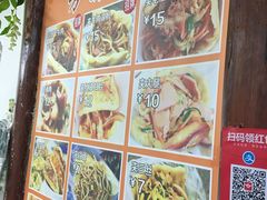 -小陈方酥锅盔(古城总店)