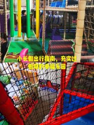 -玩元素·家庭游乐成长中心(香格里拉店)