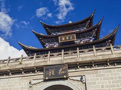 -大理古城