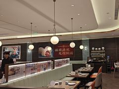 -添好运(武商MALL店)