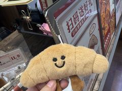 -富贵面包公司(运河店)