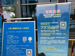 -上海月湖雕塑公园
