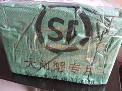 -喜洋洋蟹庄(阳澄湖店)