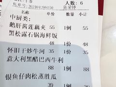 -點無缺茶楼·海鲜酒家(世博店)