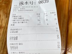 -老号牛王庙金宴面店(锦东路253号院店)