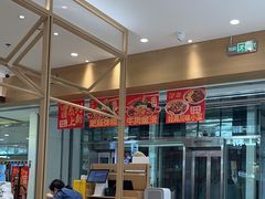 -小满手工粉(北京富力广场店)