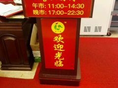-清心鸡沙田乳鸽店·非遗传承(粤垦路店)