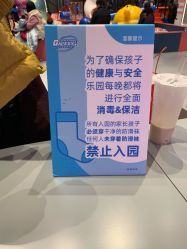 -龙小湖探索乐园 Little Hoo Galaxy(龙湖重庆金沙天街店)