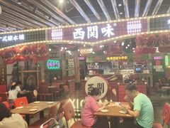 -西关味(大卫城店)