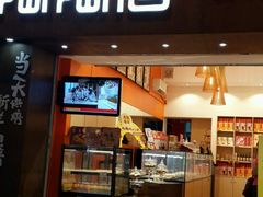 -陶陶居饼家(惠福东路店)