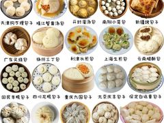 -老淮滨-蚌埠非遗小吃(淮河路店)