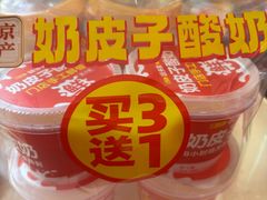 -味多美蛋糕(阜成门店)