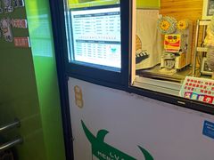 -萌萌牛紫米露(烟台大学店)