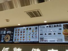 -One Bagel·一个贝果(悠唐店)