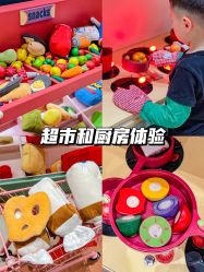 -奈尔宝·儿童乐园·亲子餐厅(鄞州万达店)