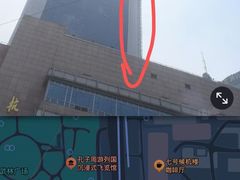 -Hi City·城市之巅