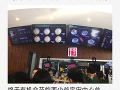 -西少爷(五道口店)