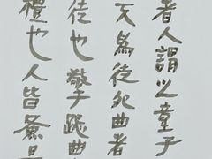-艺仓美术馆
