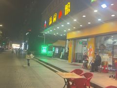 -荔园小馆(园岭新村二期店)