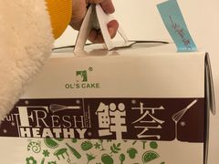 -OL’s Cake鲜荟千层(东风中路店)