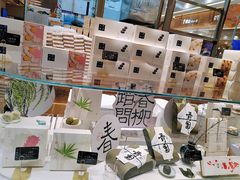 -阮大兴糕团(日月光中心店)
