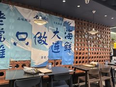 -老虎滩大连海鲜烧烤(建邺云锦路总店)