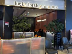 -鹿客臻鲜海鲜自助餐厅(永旺店)