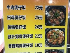 菜单-民信老铺(人民路店)