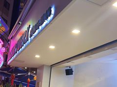 -JW德国冻酸奶Frozen Yogurt(龙湖成都滨江天街店)