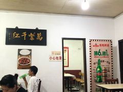 大堂-满口香饭店