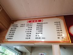 -吾家香港烧腊专门店