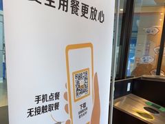 -麦当劳(普陀长途客运中心店)