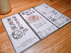 餐具摆设-太二酸菜鱼(深圳布吉万象汇店)
