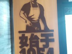 -汉堡王(北京三里屯购物中心)